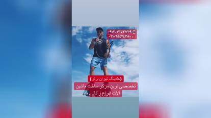 نمایشگاه