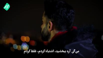 ماجرا از خیانت خانم آغاز می‌شود و به پرسشی تامل‌برانگیز ختم می‌شود!