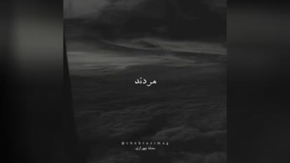 تاریخ سرگذشت انسان راخلاصه بنویس
