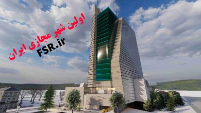 آشنایی با شهر مجازی FSR آی نوتی