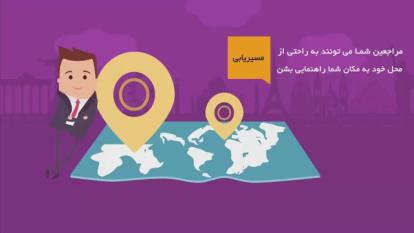 کاربرد کد ussd برای آژانس مسافرتی