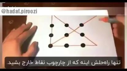 بزرگ شکست بخورید!!!