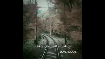 این منم!