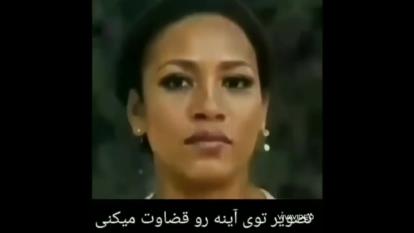 هر کسی رو که می بینی خودت هستی 🎭