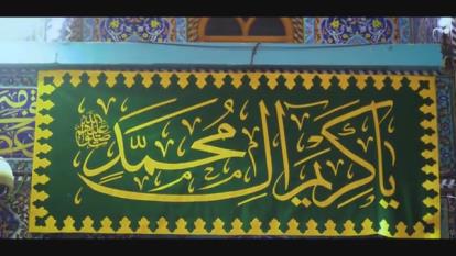 نماهنگ صلح و صبر ویژه ولادت امام حسن مجتبی (ع) | حاج محمود کریمی