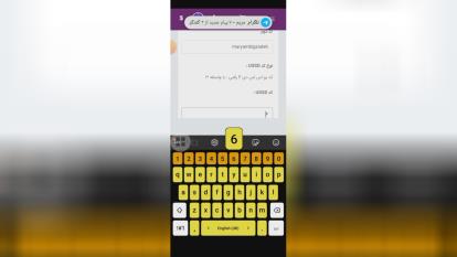 پکیج نقره ای اینوتی