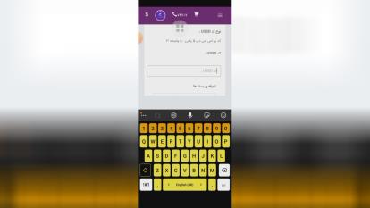 خریدپکیج برنزاینوتی