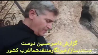 غاربی بی بی کنداستان اذربایجان غربی شهرستان شاهین دژ
