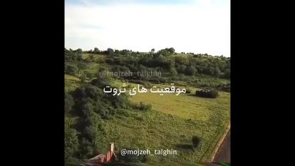 اگرمیخوای ثروتمندبشی