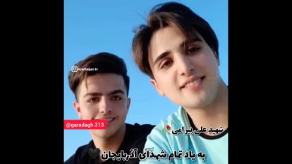 شهید 18ساله ترک