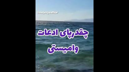 به محض اینکه بخوای تغییرکنی کائنات توراحس میکنند