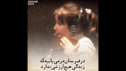 برای اینکه زندگی بهتربفهمیم بایدبه یه مکان برویم