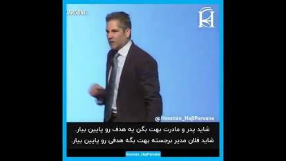 انگیزشی