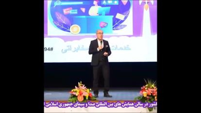 کارافرین نمونه اقای علی معارفی