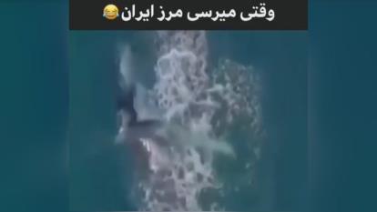 وقتی میرسی مرز ایران😂😂😂😂