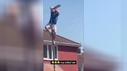 خدا شفات بده😂😂😂😂