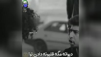 خنگ واقعی😂😂😂😂