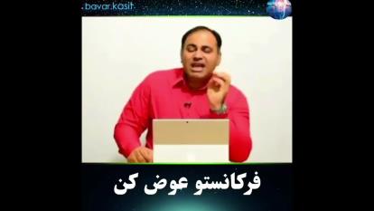 انگیزش 109