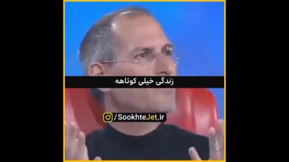 انگیزش 108