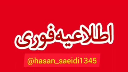 ازبین بردن کرونا با گلاب حتما گوش بدین