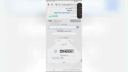 در دام کلاهبرداران نیفتید