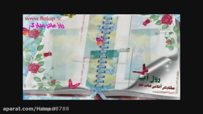 کلیپ‌مناسب روز مادر
