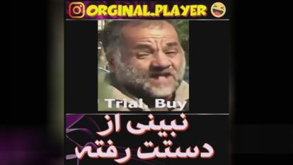 طنز و خنده