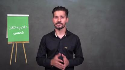 سرویس پیام کوتاه