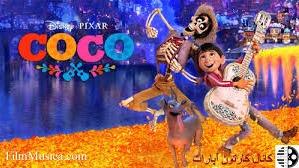 دانلود انیمیشن کوکو Coco 2017 دوبله فارسی