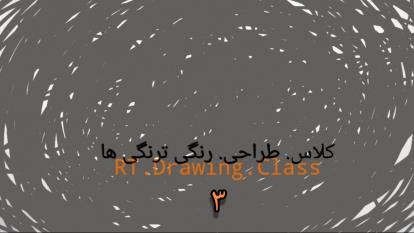 طراحی گلدان آفتابگردان