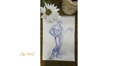 طراحی فیگوراتیو.کانال طراحی زندگیست