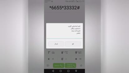 کدهای صنوف مختلف