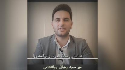 مرکز مشاوره خانواده در تهران