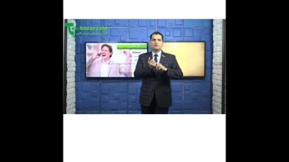 آموزش بازاریابی و فروش تلفنی، لحن و شخصیت شناسی ق_دوم