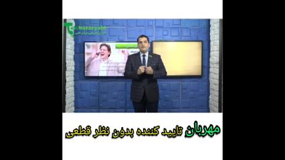 آموزش بازاریابی تلفنی، لحن و شخصیت شناسی ق_اول