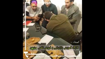 فرمول PTPM ابداع استاد محمدی در کارگاه مشهد