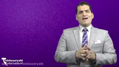 معرفی دوره شخصیت شناسی تلفنی استاد علی محمدی
