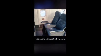 انگیزشی