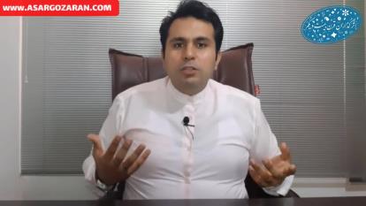 آموزش رایگان کنترل ذهن استاد محمد شفیعی قسمت دوم