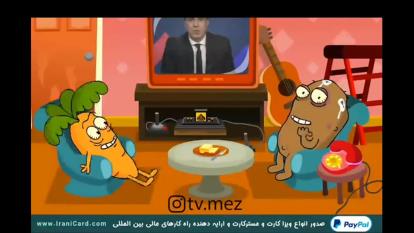 قسمت هشتم طنز TVmez