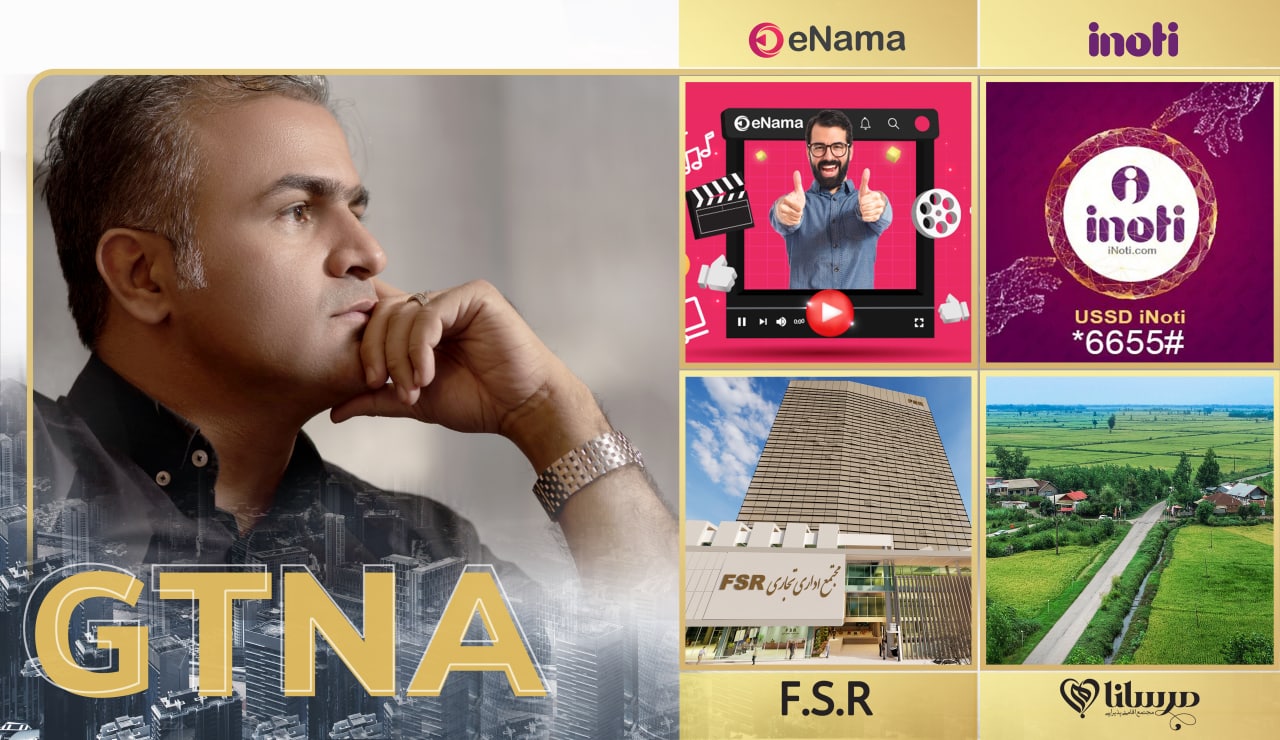 رسانه تصویری GTNA
