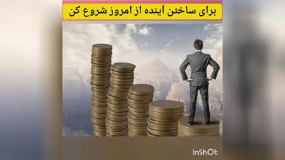دعوت به همکاری🙂