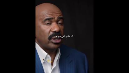 منشاء اثر باش