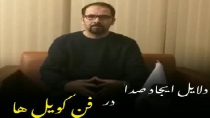 نصب فن کویل سقفی تهویه تک سارال