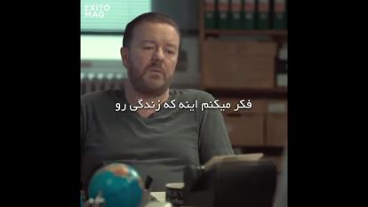چقدر با زندگیت حال میکنی؟