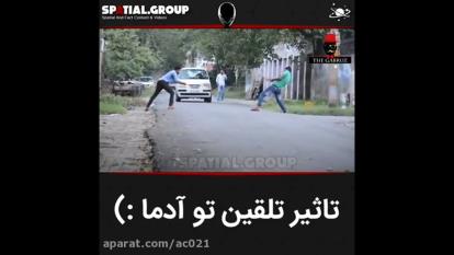 اثر تلقین روی افراد