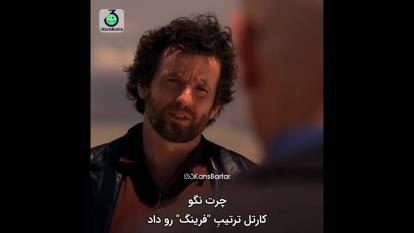 سکانسی از سریال جذاب Breaking bad