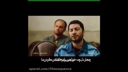 سکانسی از فیلم متری شیش و نیم