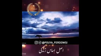 زندگی