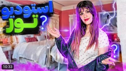 فاتینا | بالاخره اولین خونه مجردی مون 🥳🎉